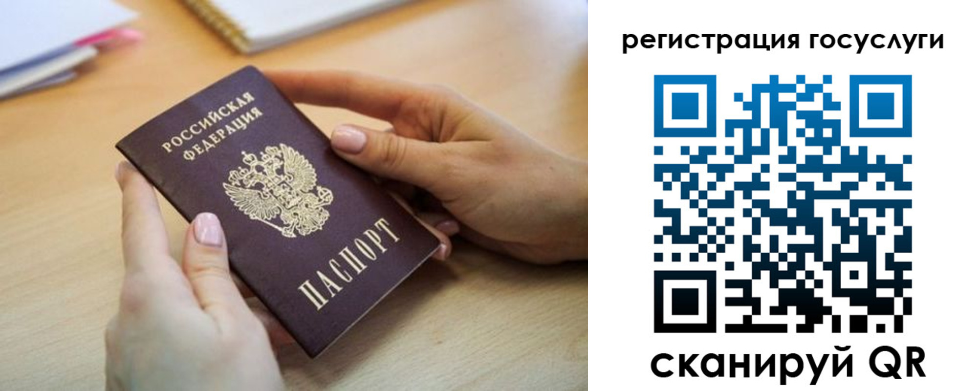 временная регистрация собственник в Норильске